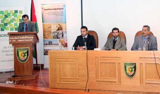 افتتاح ورشة "الإستراتجية الوطنية لحماية الغابات الأردنية"